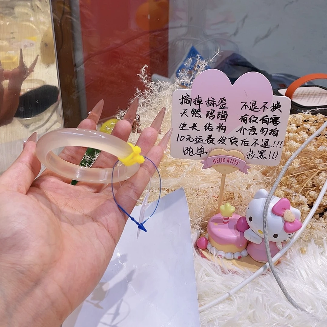 手镯玛瑙/玉髓未镶嵌56 11.6 8.5