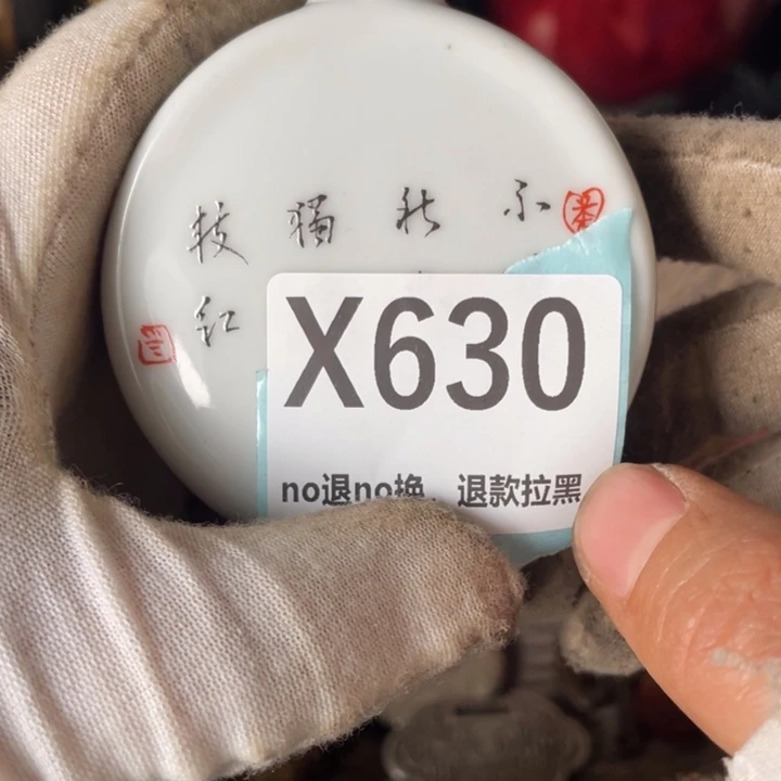 陶瓷用****0火爆瓷片瓷片瓷片