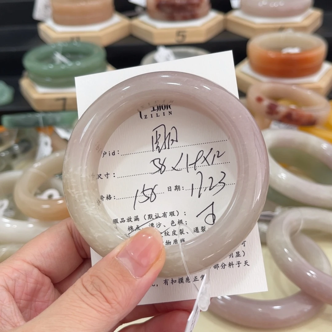 未镶嵌手镯石英质玉圆*财
