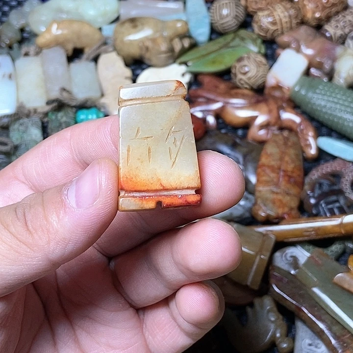 和田玉未镶嵌颈饰129