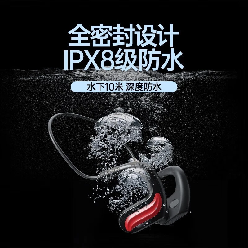 2025新款骨传导游泳耳机蓝牙自带内存高音质不入耳式无线运动