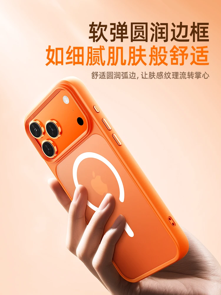 【相机按键保护】适用苹果17ProMax手机壳iPhone16ProMax全包软边壳