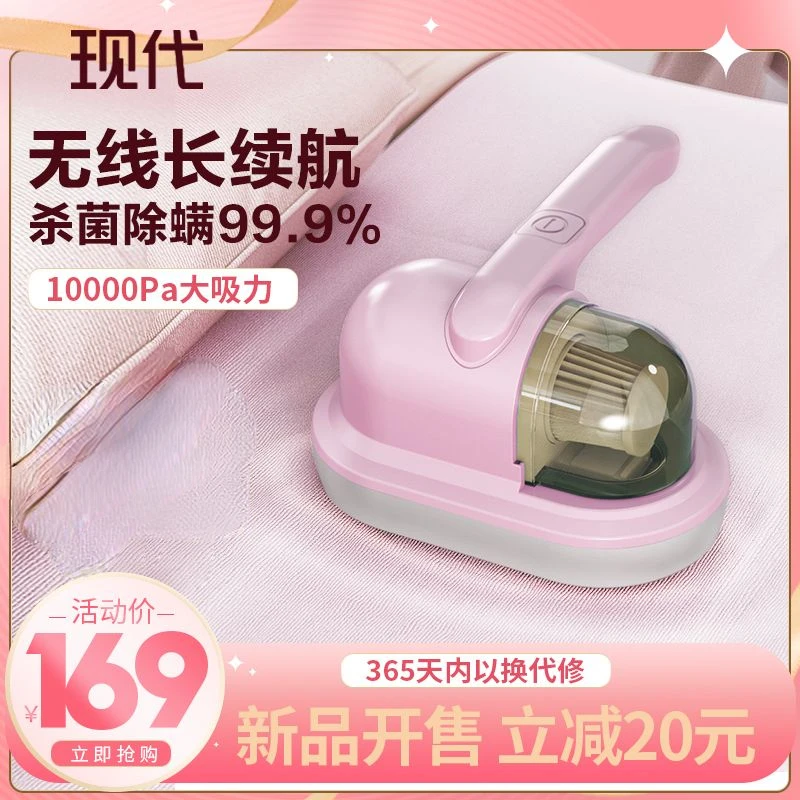 现代家用手持大吸力无线除螨仪紫外线吸尘器杀菌机床铺除螨神器TT