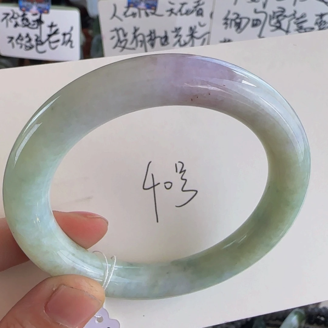 翡翠手镯未镶嵌老坑56.6