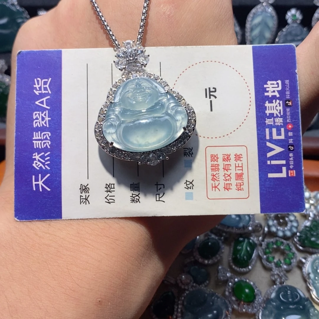 云***朵翡翠未镶嵌颈饰翡翠