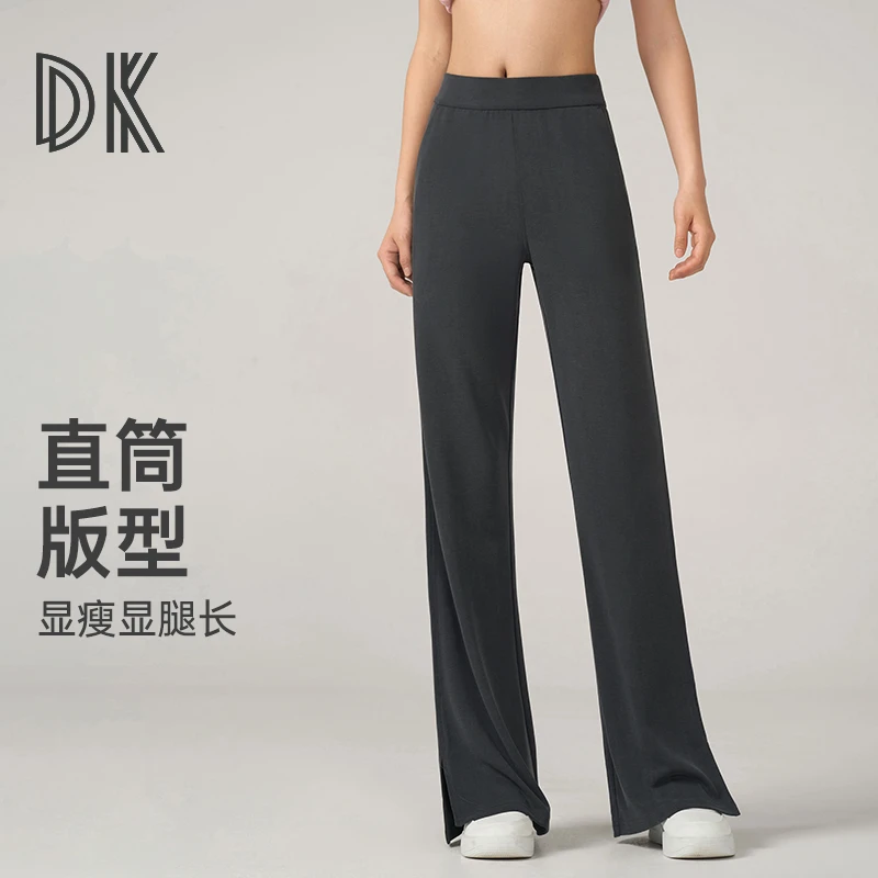 夏季新款高腰珠地阔腿显瘦休闲裤5487/5501