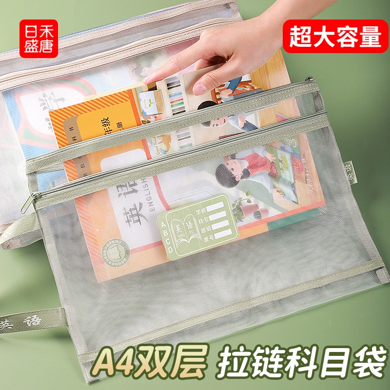 双层学科科目分类文件袋透明拉链式收纳书包手提学生补习拎书补课