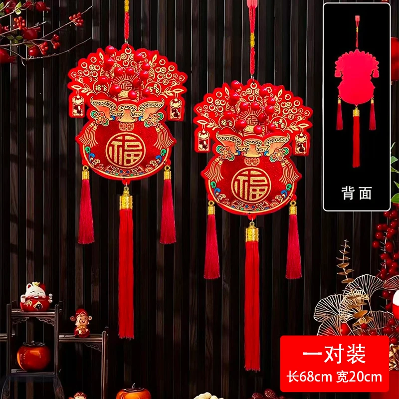 【到手一对】新年入户门春节装饰中式客厅乔迁装扮用品红果钱袋挂件