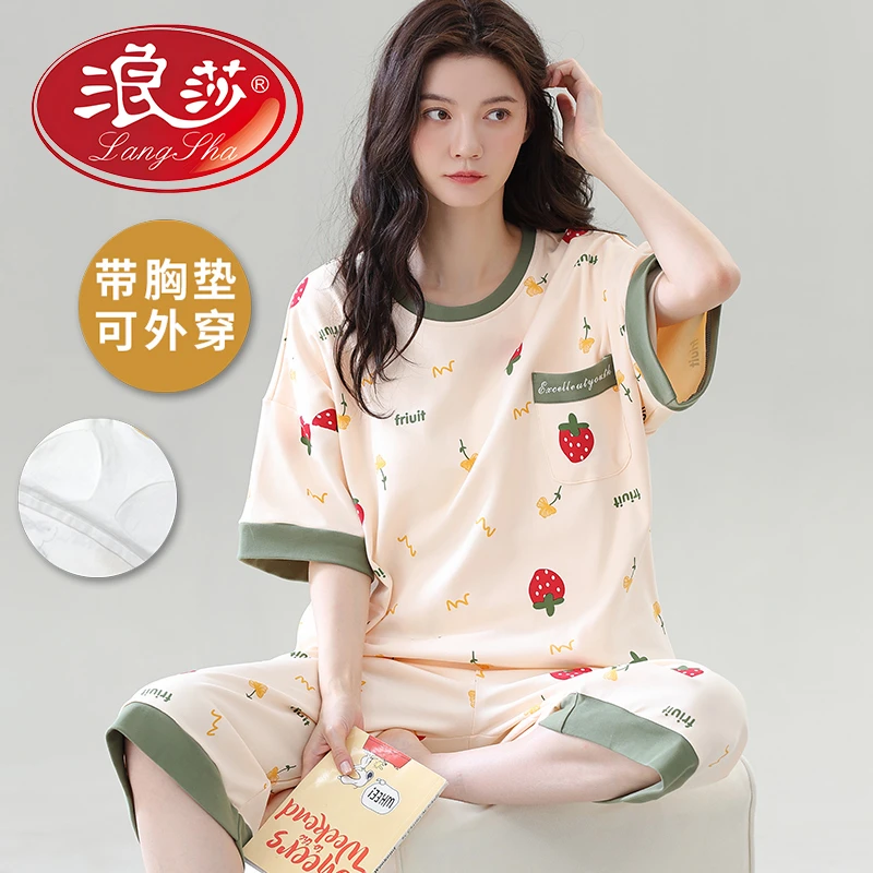 浪莎睡衣女夏季圆领短袖带胸垫可外穿薄款套装大码简约休闲家居服