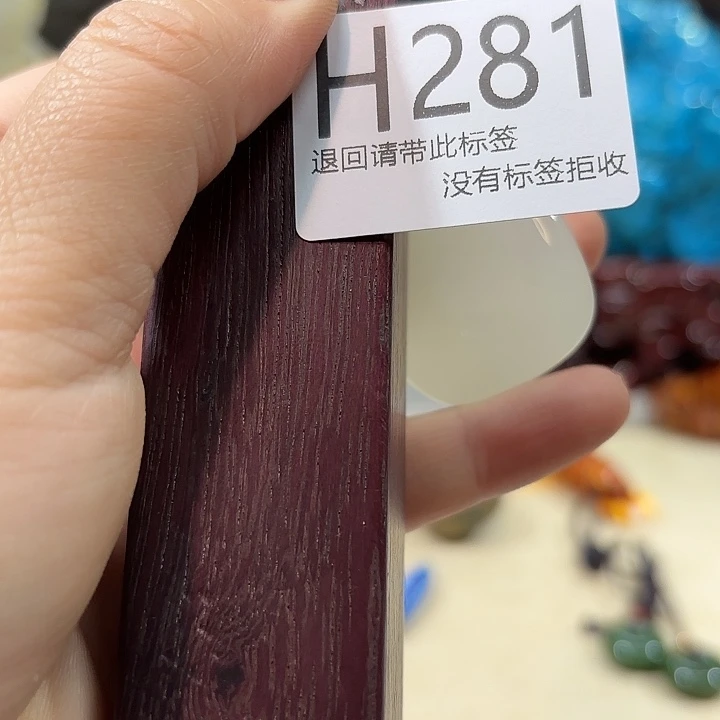 大叶紫檀（黑酸枝木类）281