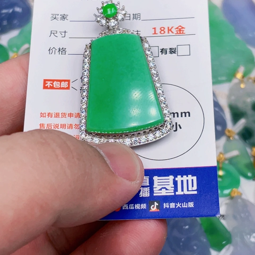 翡翠银S925镶嵌吊坠(不含链)