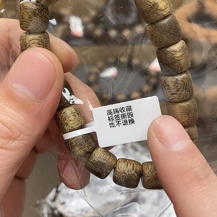 阴沉木手串/手链手串8