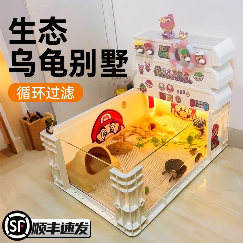 宠小帅可视窗周转箱纯手工DIY龟鱼饲养箱鳄龟专用缸适合家庭使用