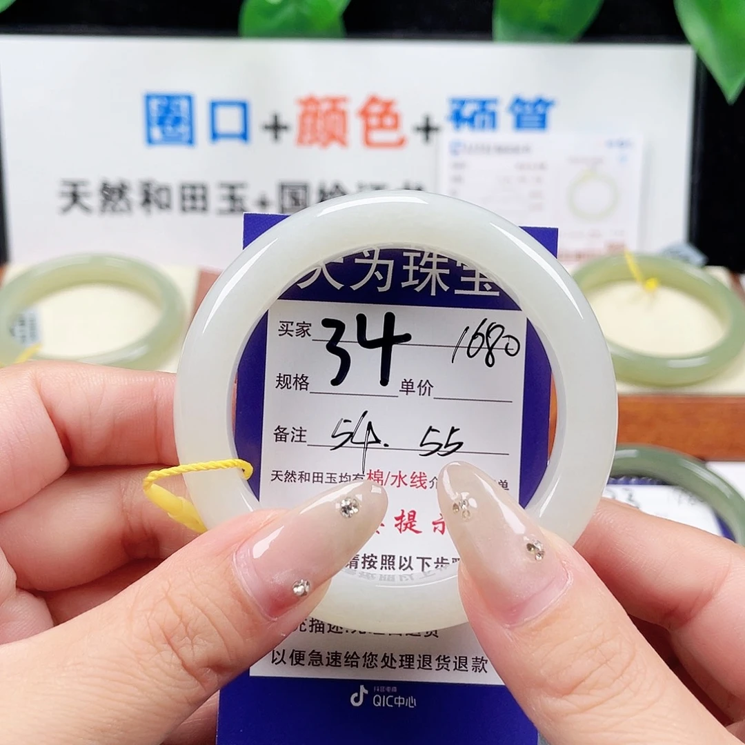 未镶嵌手镯和田玉