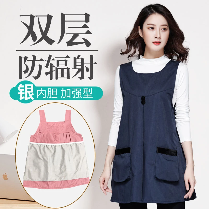 德国防辐射服孕妇装品质防辐射衣服女怀孕期肚兜内穿上班背心春夏