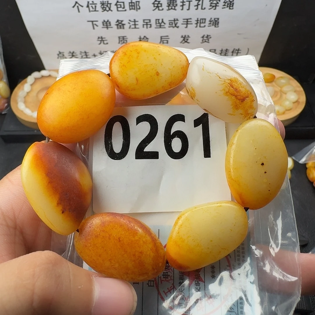 未镶嵌手串和田玉
