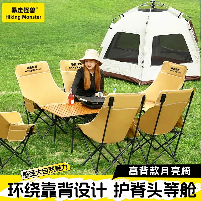 户外高能感折叠椅便携式折叠桌野餐桌椅舒适收纳轻便耐磨加宽安装
