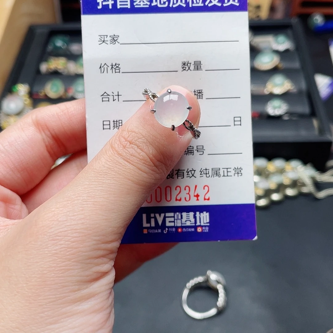 银S925镶嵌戒指翡翠