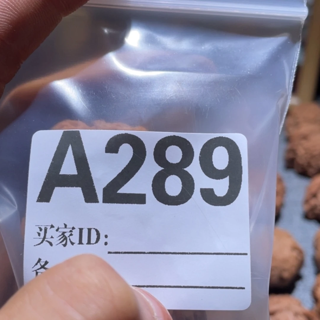K***n把件文玩核桃a289赤龙