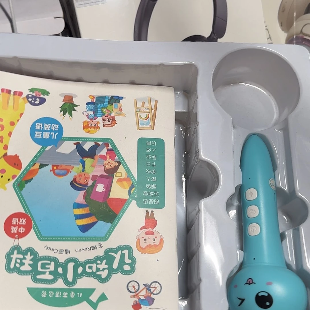 财***迷99新儿童点读笔点读笔