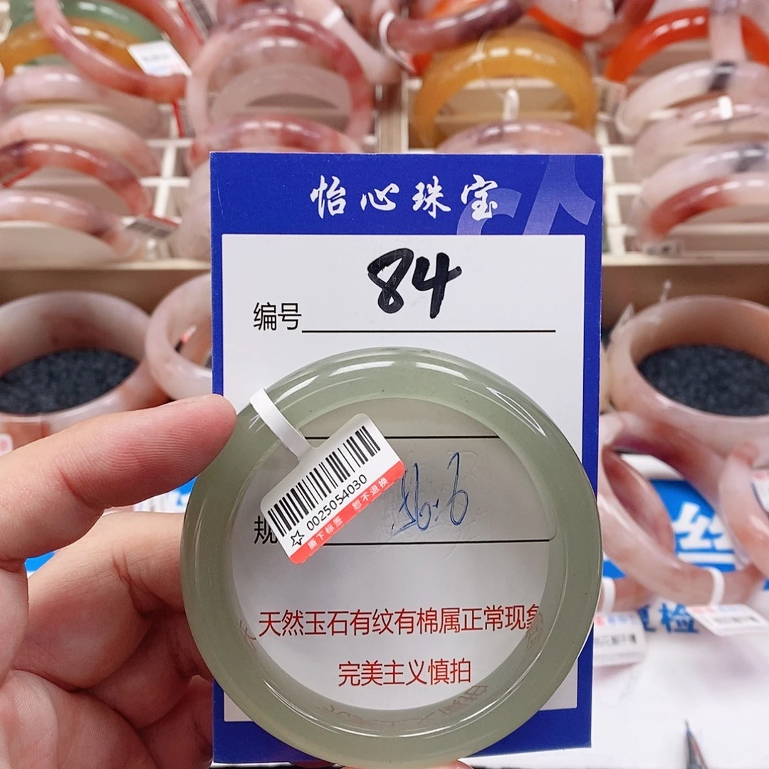 石英质玉（金丝玉）未镶嵌手镯