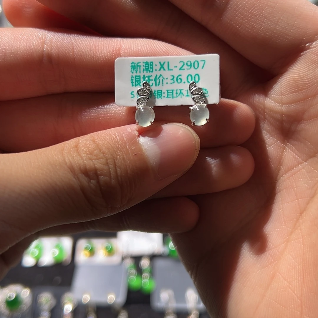翡翠银S925镶嵌耳饰