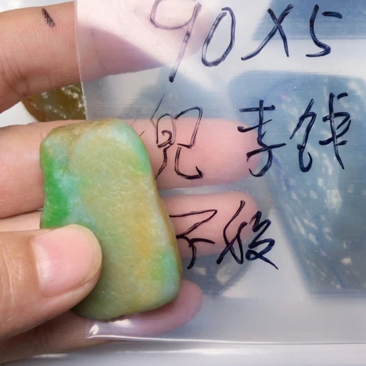 兜***段颈饰未镶嵌翡翠缅甸天然翡翠吊坠牌子珠子平安扣