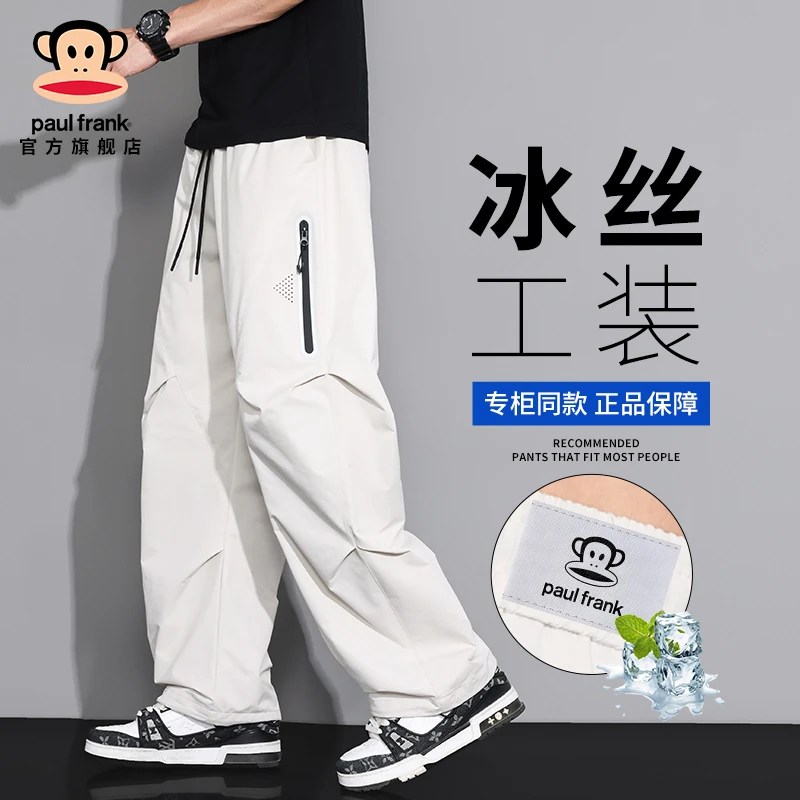 PaulFrank/大嘴猴冰丝薄款潮牌工装裤男款2025夏季宽松直筒休闲裤