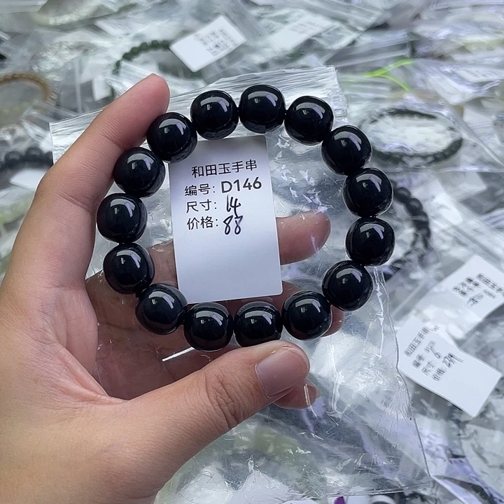 和田玉未镶嵌手串