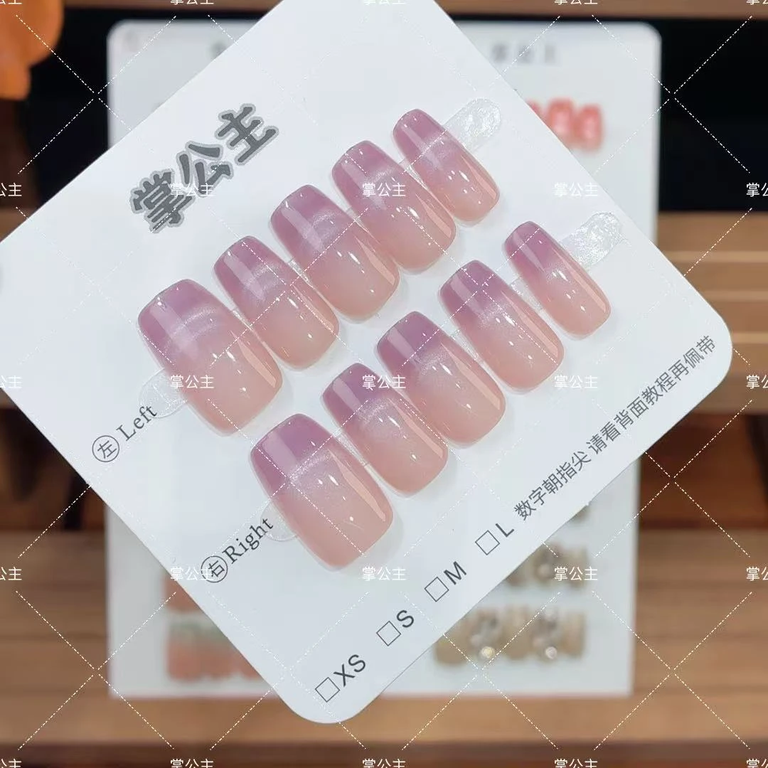 【掌公主-A25】紫霞仙子微笑猫眼预制手工甲片可拆卸