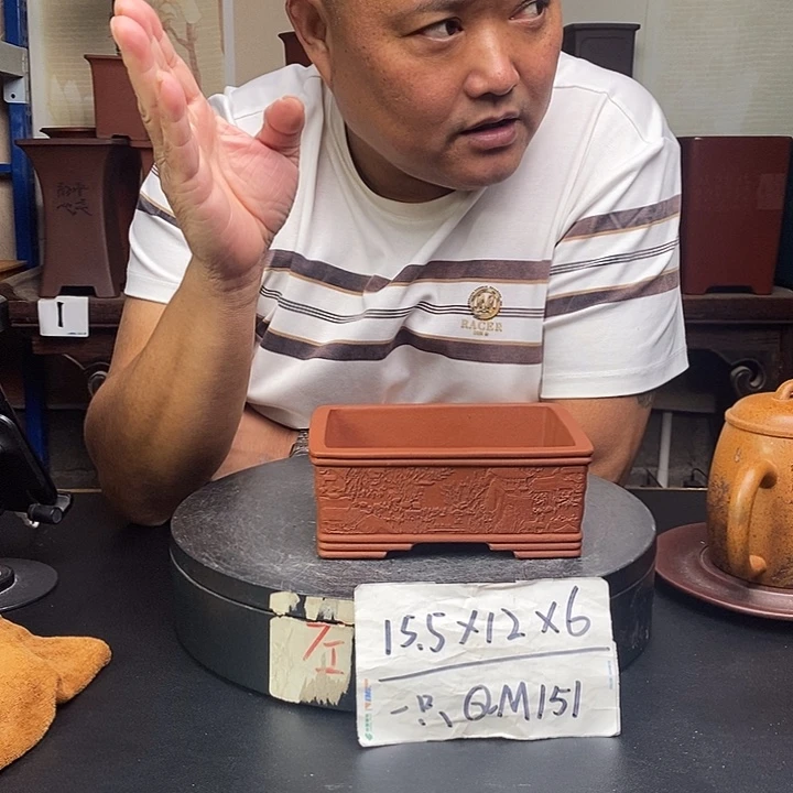 紫砂花盆货号一只QM151