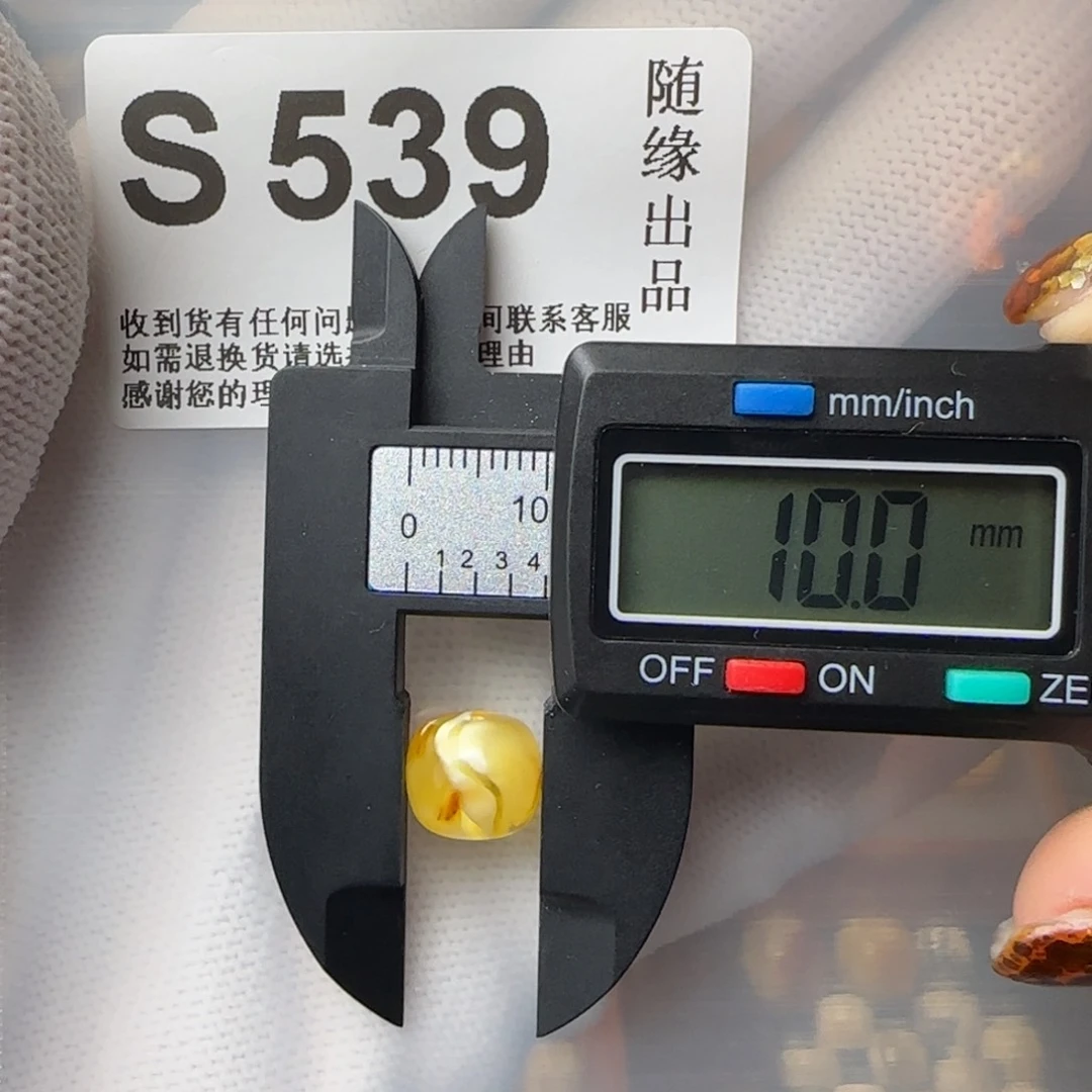 琥珀裸石未镶嵌信*10尺寸老型