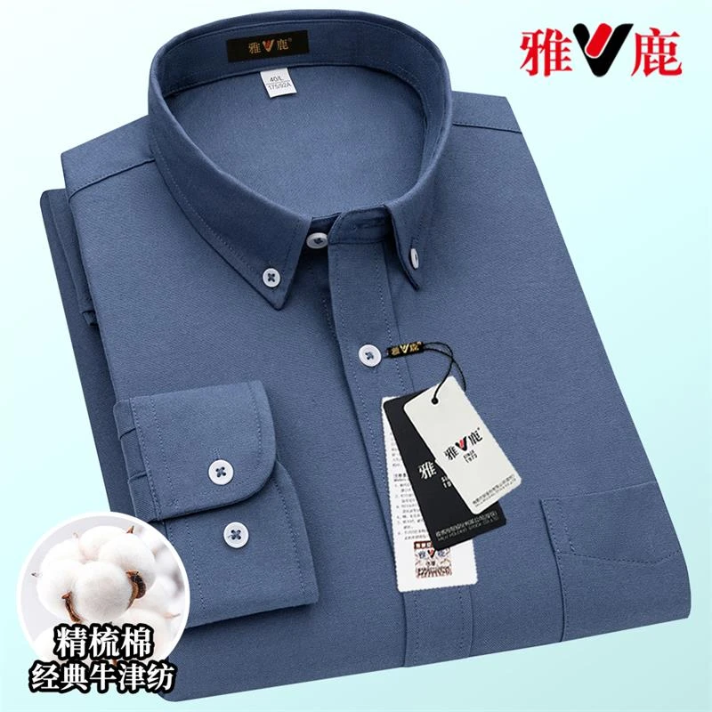 雅鹿休闲时尚男士装100%纯棉商务长袖衬衫男士职业牛津纺中年衬衣