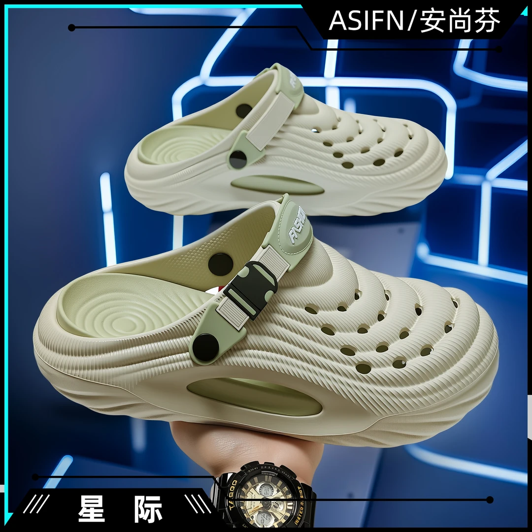 安尚芬洞洞鞋男士2025新款爆款夏季外穿开车耐磨防滑防臭包头沙滩