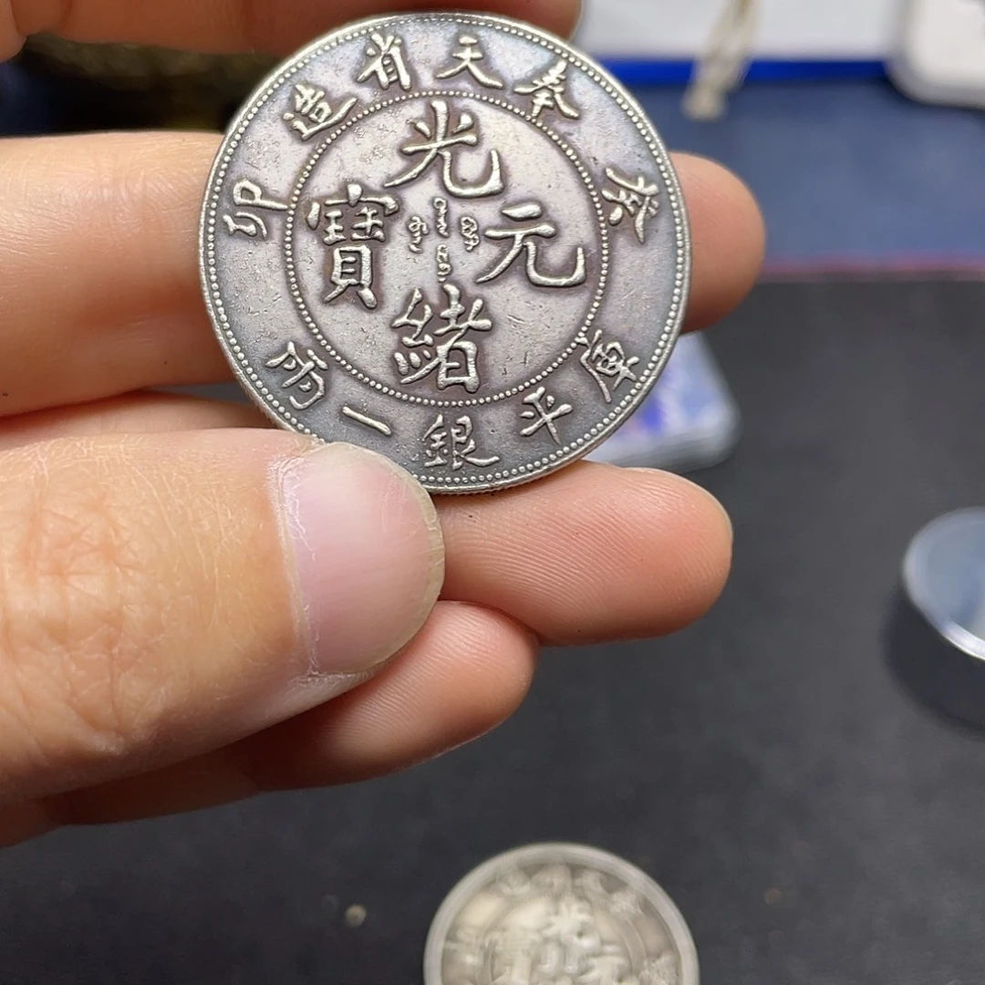 A复古工艺品包浆老品相好边齿清晰
