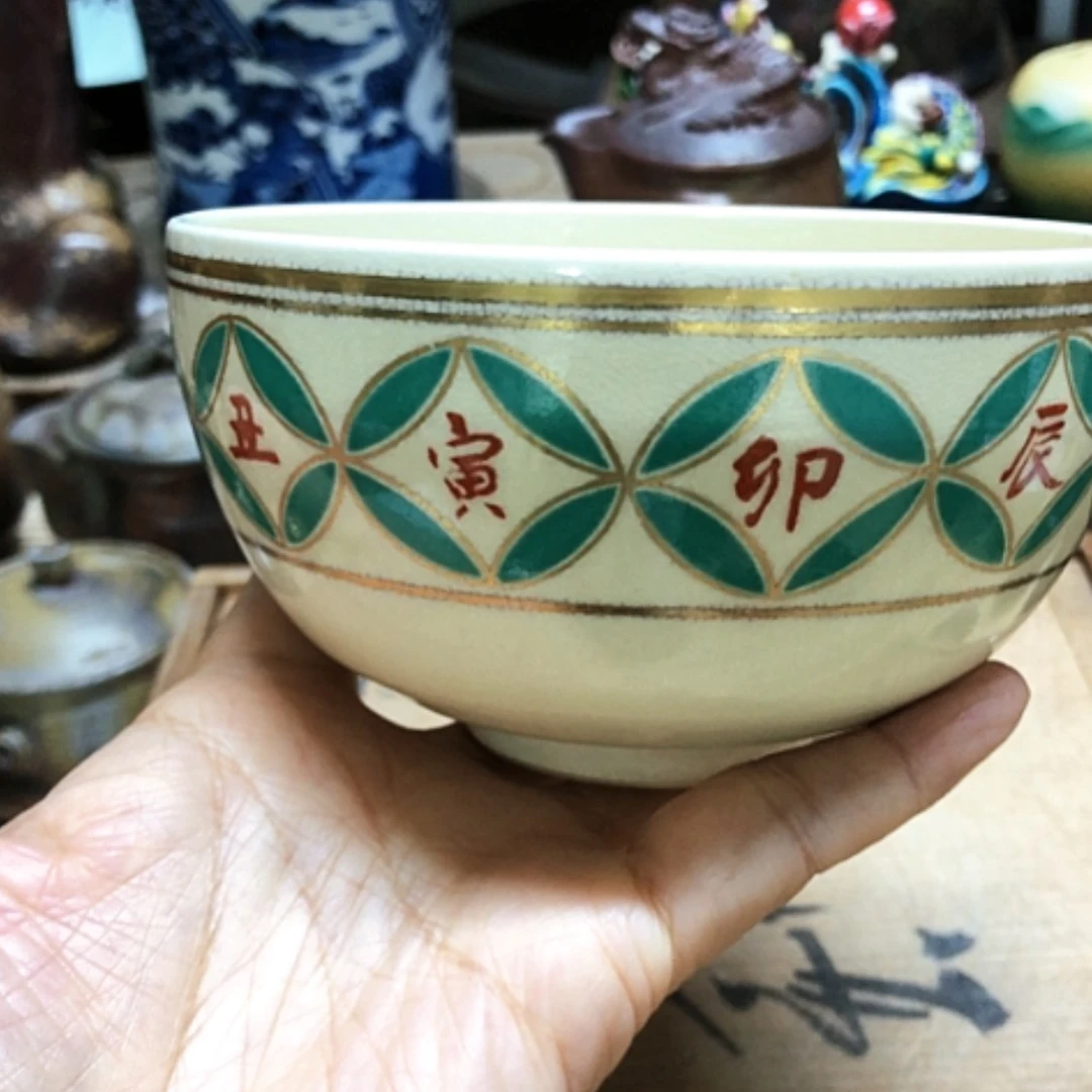 【闪购商品】碗禾*和8888888888888888