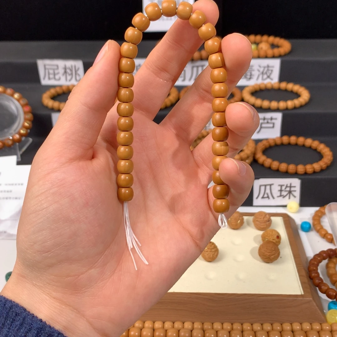 M***明吊坠猴头核桃直切