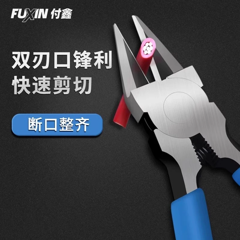 水口钳斜口钳电子电工专用偏口钳斜嘴钳工业级超硬电子模型钳工具