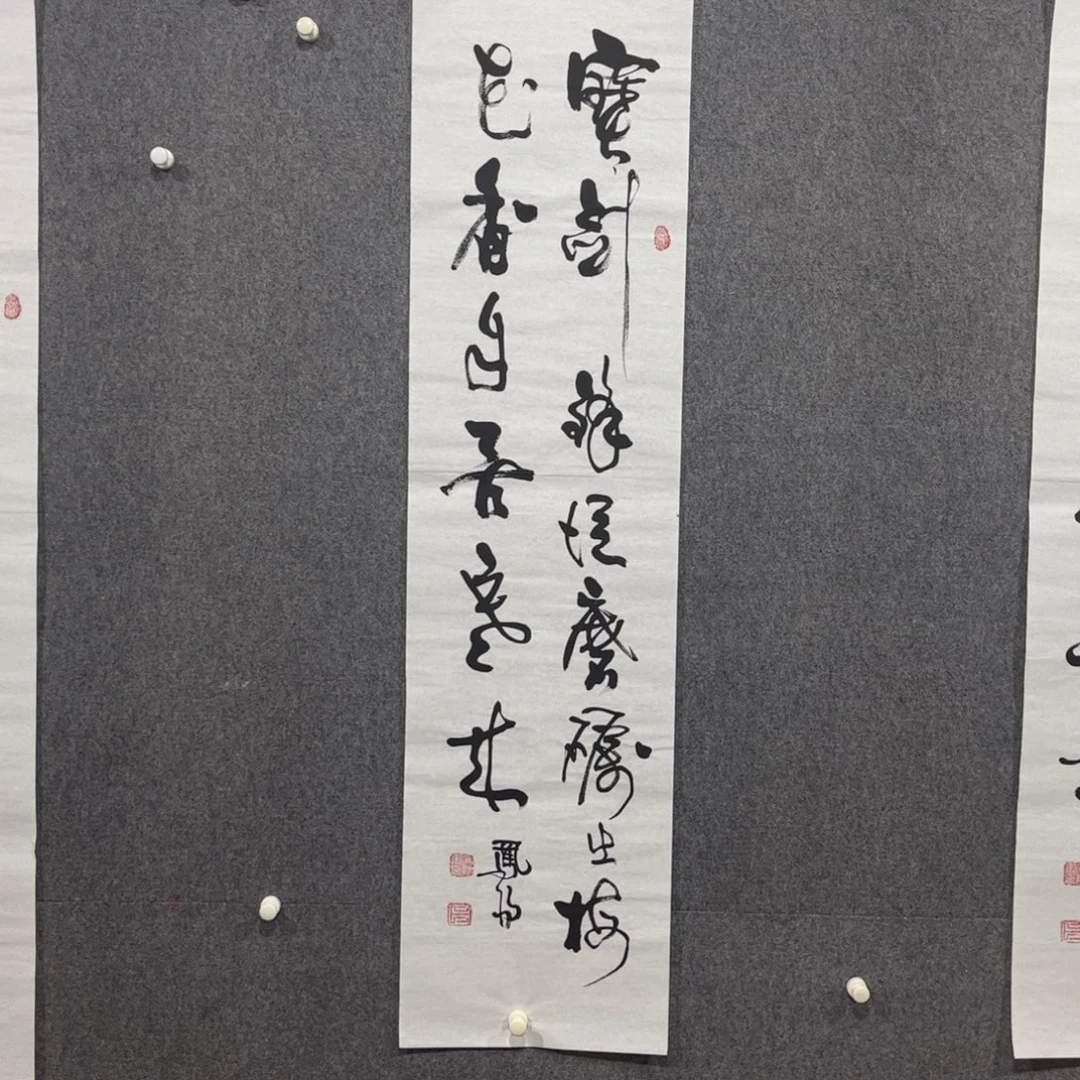 国画中雅煊精品书法