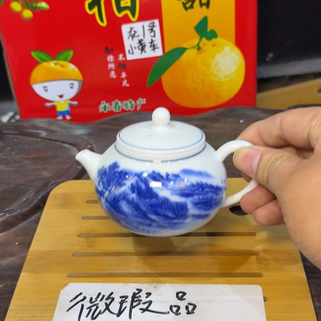 微瑕疵介意勿拍陶瓷器皿W614