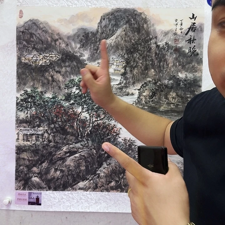 国画罗学献老师书画作品