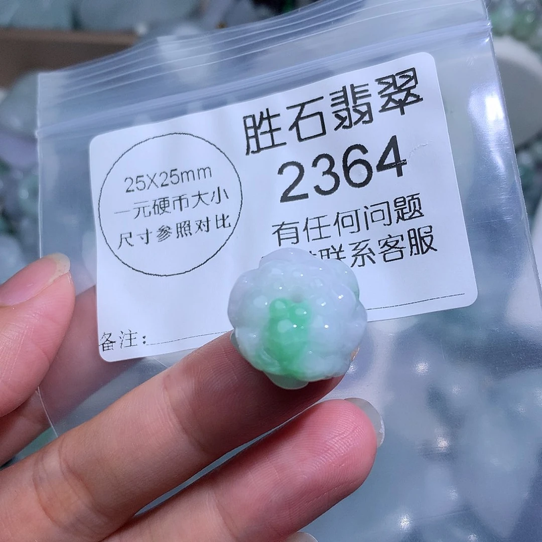 翡翠未镶嵌颈饰2364。