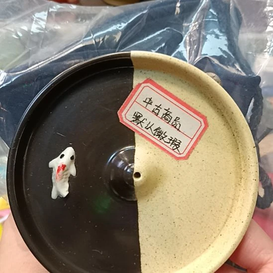 城****瓷器瓷器瓷器瓷器瓷器瓷器