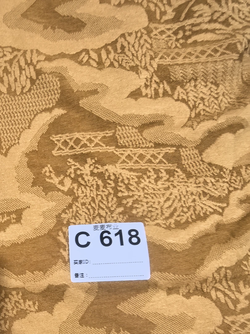 布料618多拍连裁