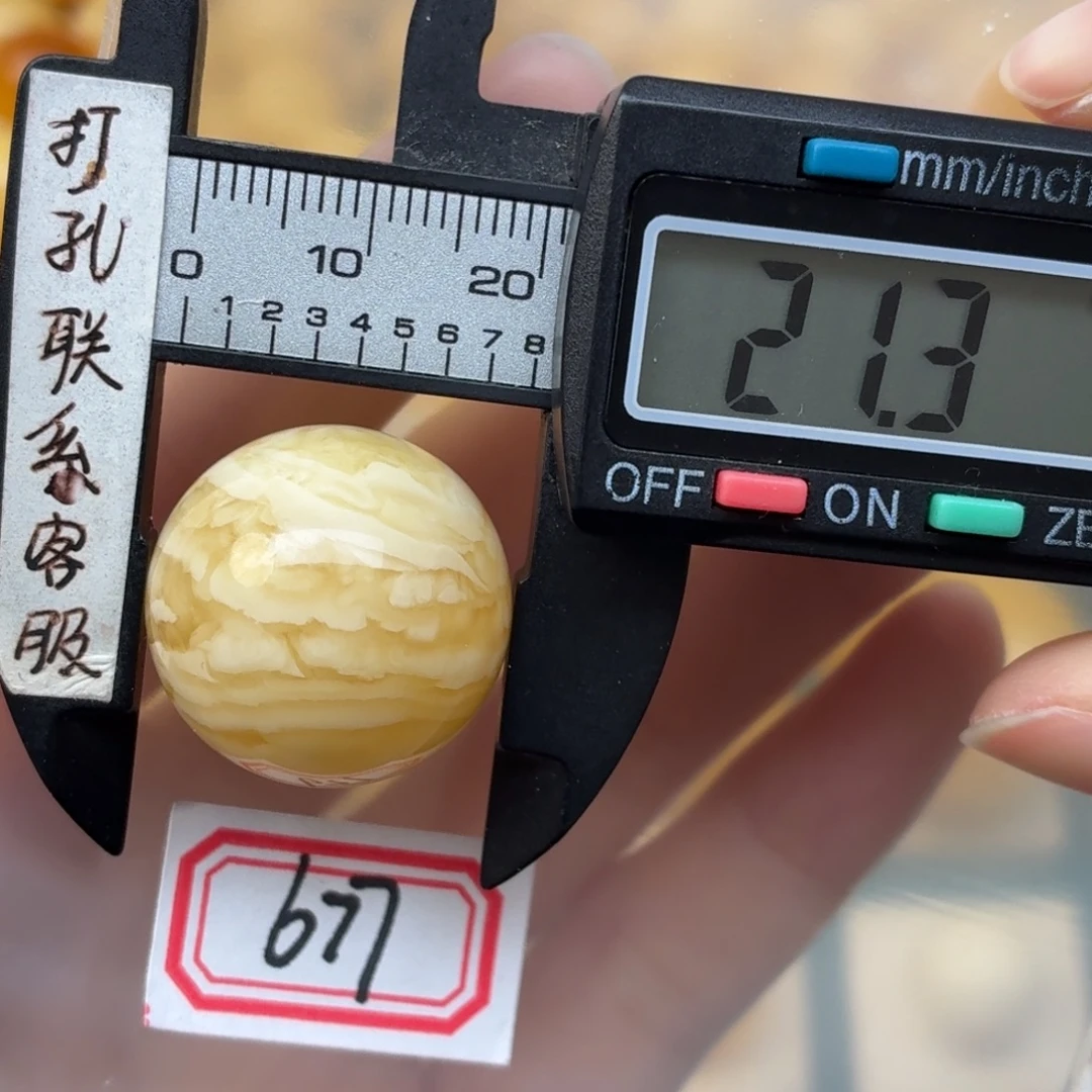 石***七蜜蜡未镶嵌裸石蜜蜡