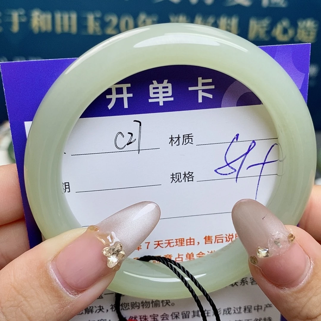 和田玉未镶嵌手镯az