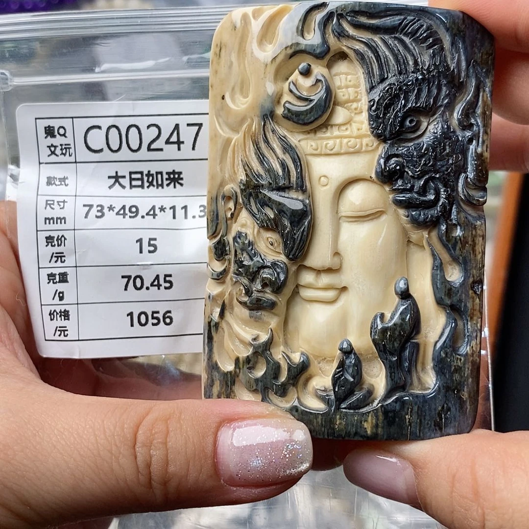 猛犸牙配饰保真 假一罚四