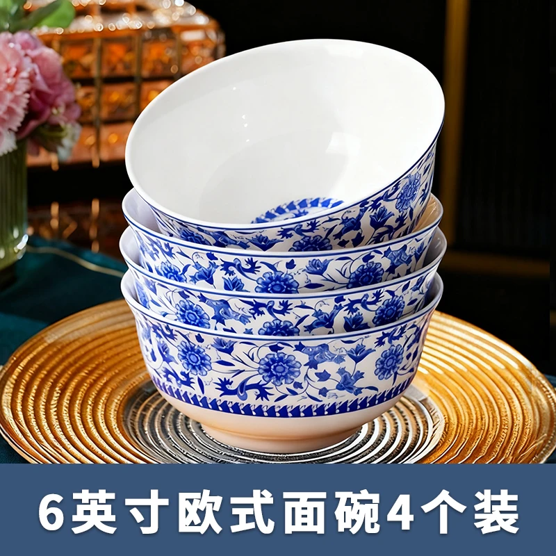 怀益瓷业2025新款富贵青花6英寸面碗青花瓷中国风防烫餐具吃饭碗