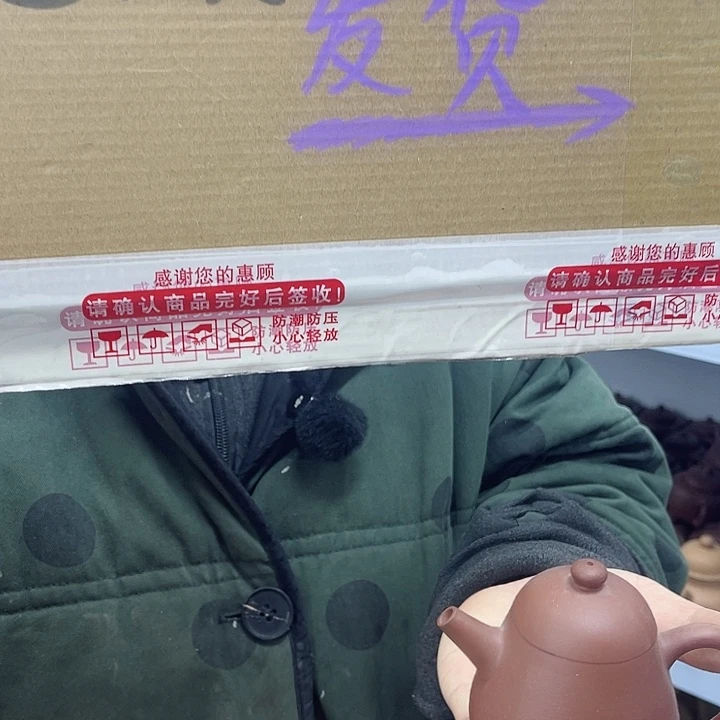 紫砂茶壶宜兴紫砂壶瑕疵