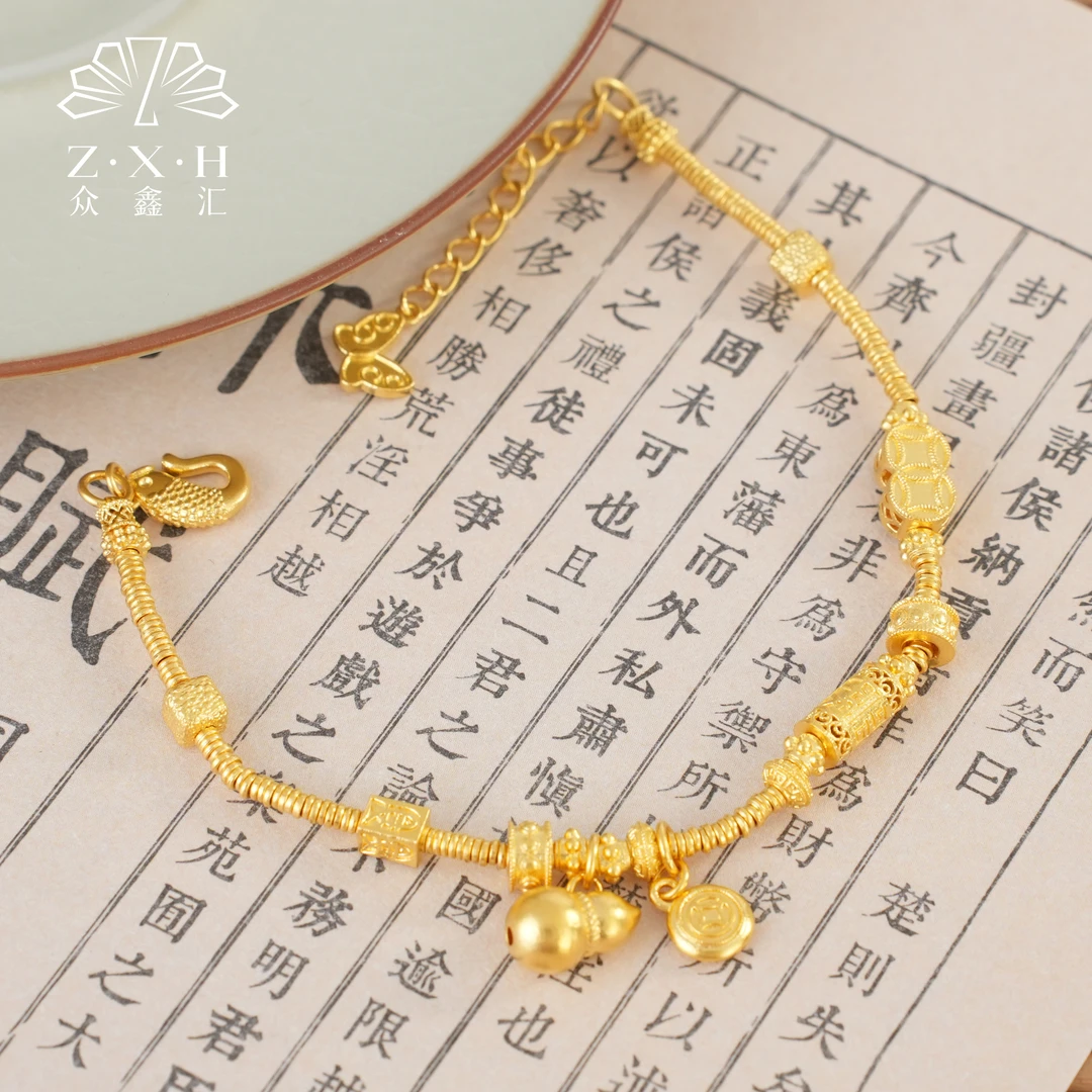 {众鑫汇}足金999  素金古法金钱多宝福手链12.83克